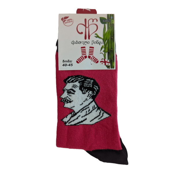 Georgische Socken „Stalin“