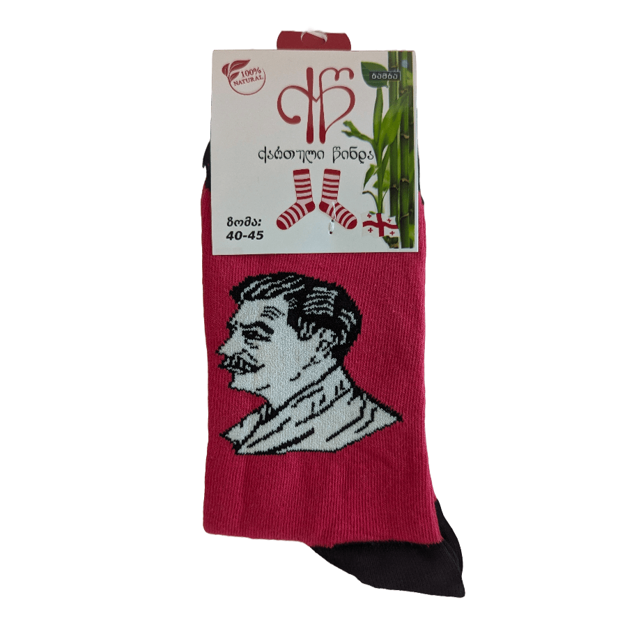 Georgische Socken „Stalin“ (40–45) Georgische Socken „Stalin“ in Größe 40–45. Hergestellt in Georgien aus Baumwolle und Lycra. Für Sammler oder Fans historischer Referenzen. Georgische Socken „Stalin“